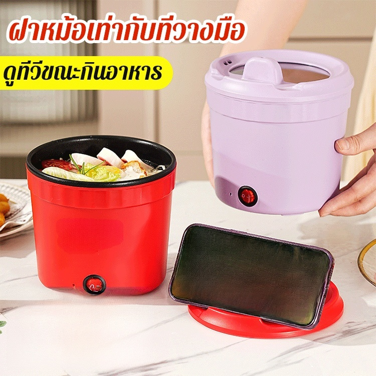บอกลาบะหมี่กึ่งสำเร็จรูปในถ้วยกระดาษไปได้เลย! หม้อหุงข้าวไฟฟ้าขนาดเล็กนี้สามารถปรุงอาหารได้ถึง 3 เมนูในหม้อเดียว! 🍲