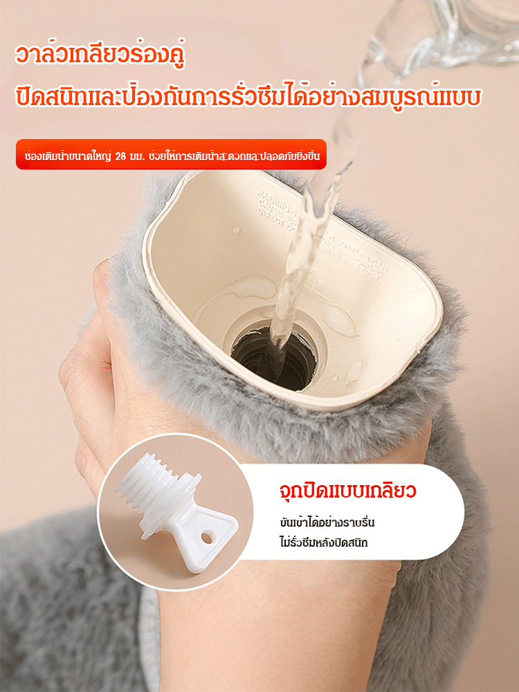 🐰 กระเป๋าน้ำร้อนทรงยาว นุ่มเหมือนก้อนเมฆ ทำจากขนกระต่ายเทียม สามารถพันรอบตัวเพื่อให้ความอบอุ่นได้ 🛌