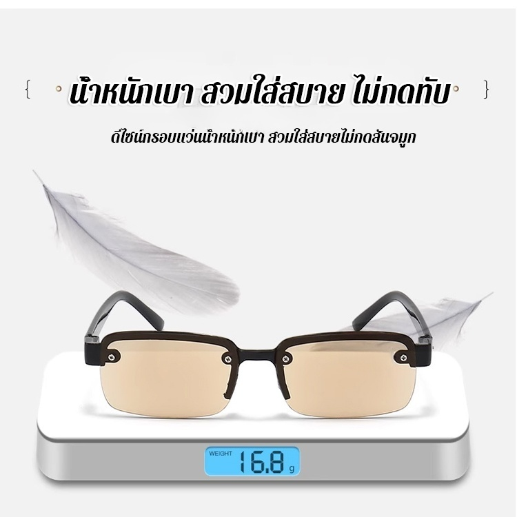 👀 วิสัยทัศน์ที่คมชัดเป็นพิเศษ มองเห็นทุกอย่างได้ในพริบตา! ✨