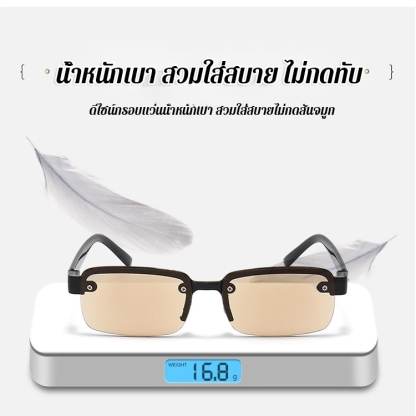 👀 วิสัยทัศน์ที่คมชัดเป็นพิเศษ มองเห็นทุกอย่างได้ในพริบตา! ✨