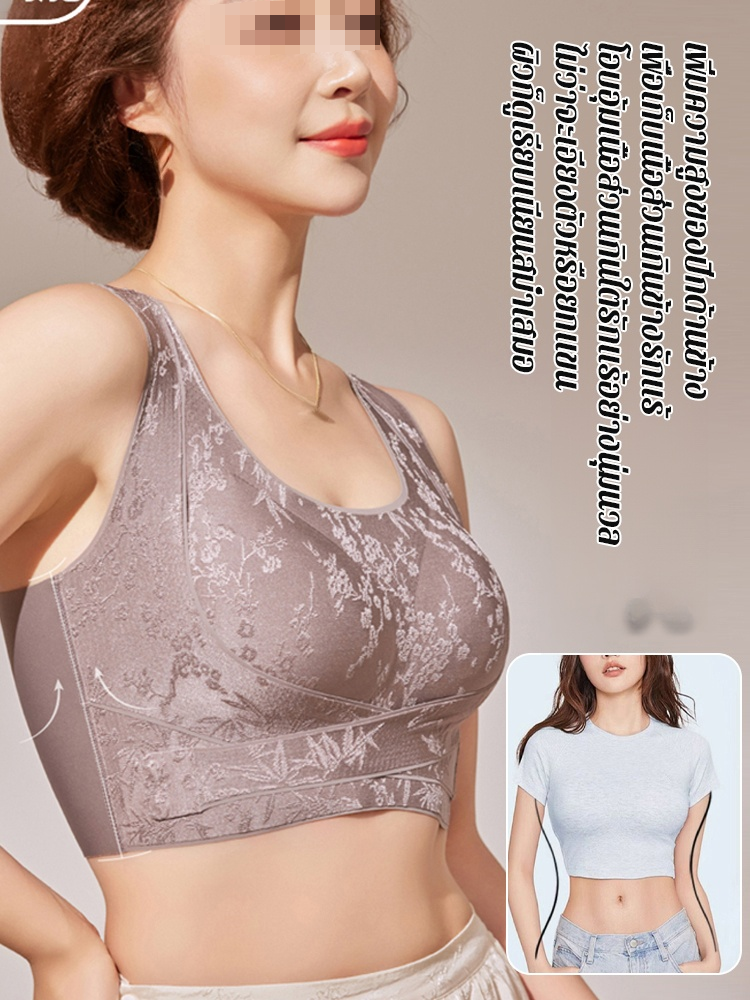 ✨ บราไร้ตะเข็บ ปิดด้านหน้า เปิดหลัง นุ่มสบายผิว ✨