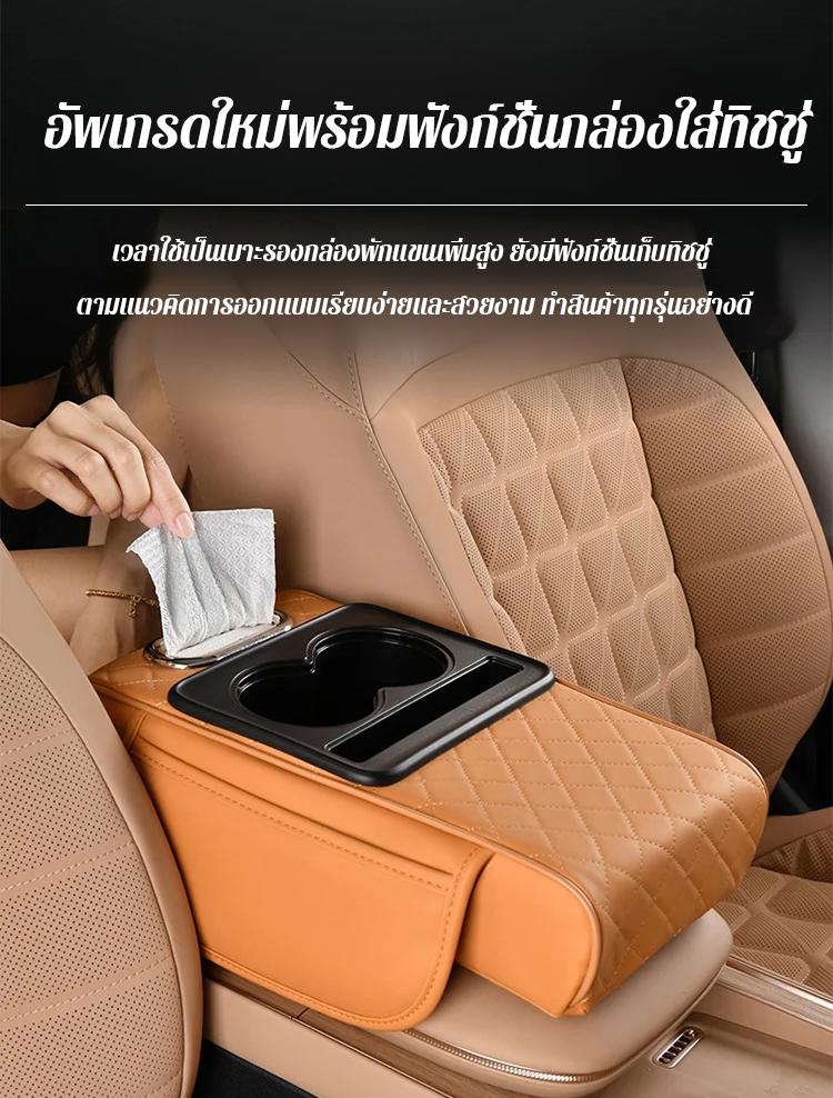 🚗[อุปกรณ์เพิ่มความสบายในการขับขี่] 👉 ดีไซน์ยกสูงช่วยลดความเมื่อยล้าของไหล่และแขน ช่วยให้ขับขี่ด้วยมือเดียวได้ง่ายขึ้น!