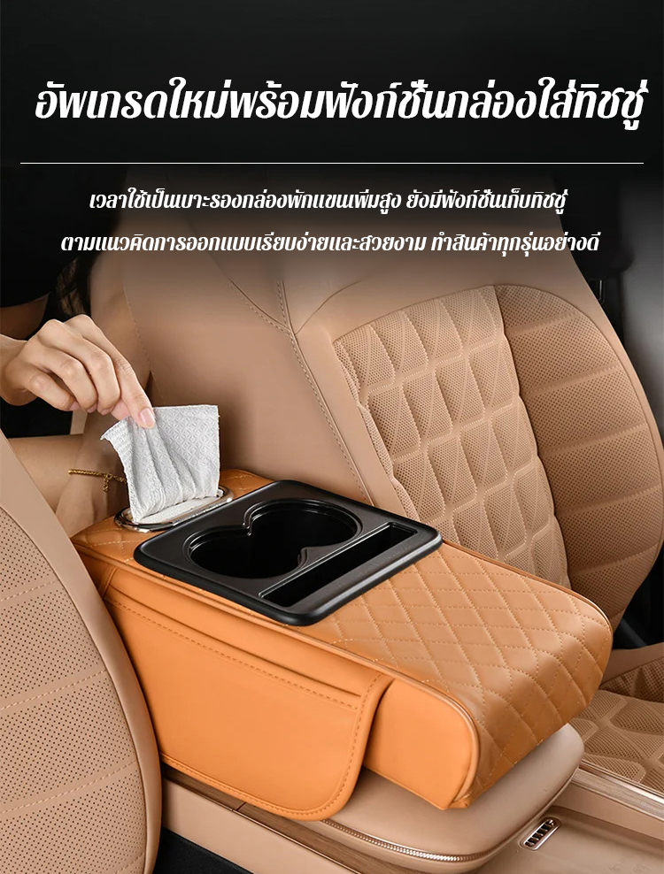 🚗[อุปกรณ์เพิ่มความสบายในการขับขี่] 👉 ดีไซน์ยกสูงช่วยลดความเมื่อยล้าของไหล่และแขน ช่วยให้ขับขี่ด้วยมือเดียวได้ง่ายขึ้น!