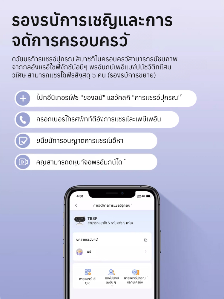 🔋ไม่ต้องใช้ไฟฟ้า ไม่ต้องเดินสายไฟ ตรวจสอบความปลอดภัยภายในบ้านจากระยะไกลผ่านโทรศัพท์มือถือ! การตรวจสอบแบบไร้สายความละเอียดสูงระดับ 2K ปกป้องทั้งครอบครัวของคุณทั้งกลางวันและกลางคืน🏠