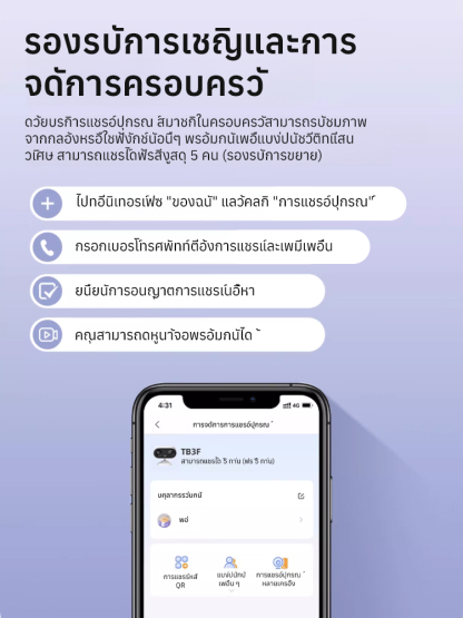 🔋ไม่ต้องใช้ไฟฟ้า ไม่ต้องเดินสายไฟ ตรวจสอบความปลอดภัยภายในบ้านจากระยะไกลผ่านโทรศัพท์มือถือ! การตรวจสอบแบบไร้สายความละเอียดสูงระดับ 2K ปกป้องทั้งครอบครัวของคุณทั้งกลางวันและกลางคืน🏠
