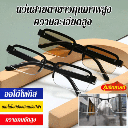 👀 วิสัยทัศน์ที่คมชัดเป็นพิเศษ มองเห็นทุกอย่างได้ในพริบตา! ✨