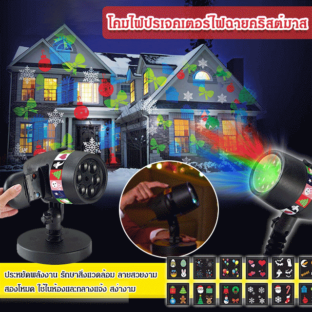 🎄 ไฟประดับคริสต์มาสแบบออลอินวันสำหรับทั้งภายในและภายนอกอาคาร จุดประกายเวทมนตร์แห่งคริสต์มาสได้ทันที! ✨