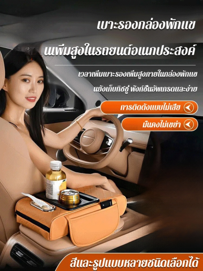 🚗[อุปกรณ์เพิ่มความสบายในการขับขี่] 👉 ดีไซน์ยกสูงช่วยลดความเมื่อยล้าของไหล่และแขน ช่วยให้ขับขี่ด้วยมือเดียวได้ง่ายขึ้น!