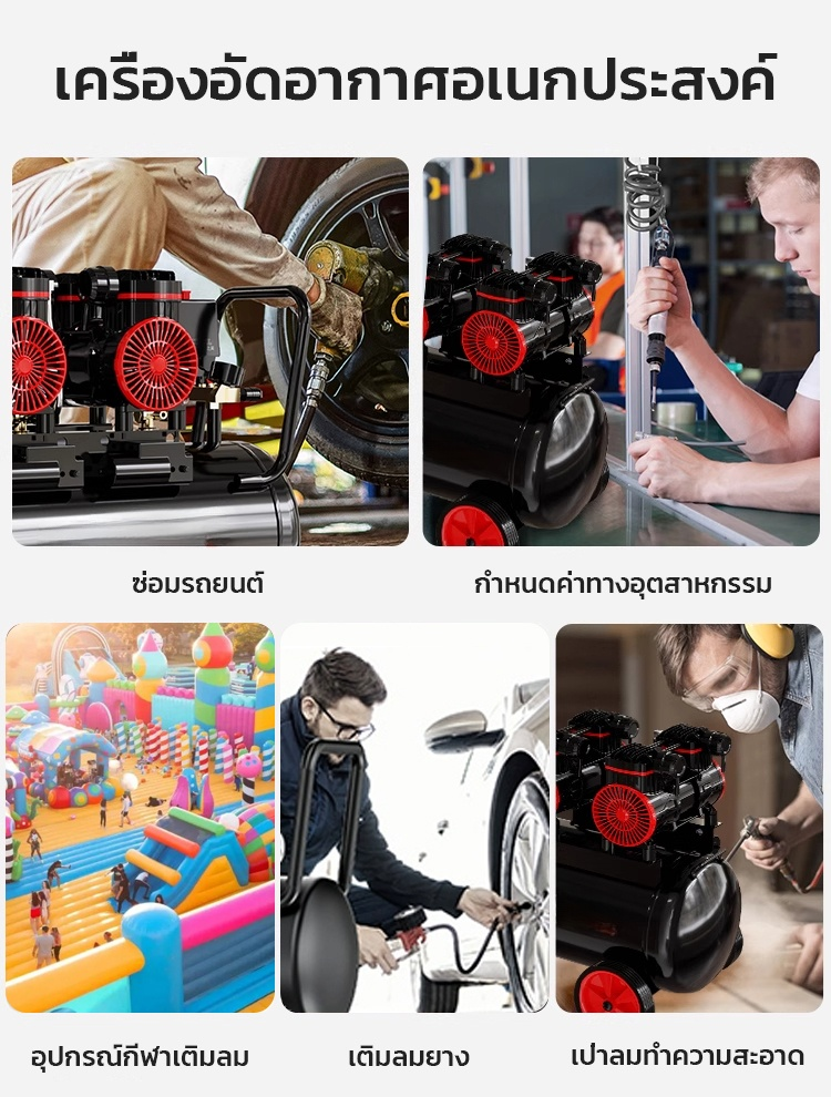 ⚡️ เครื่องเดียวทำได้ทุกอย่าง บอกลาความยุ่งยาก! ⚡️