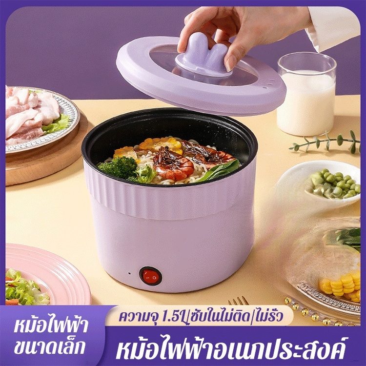 บอกลาบะหมี่กึ่งสำเร็จรูปในถ้วยกระดาษไปได้เลย! หม้อหุงข้าวไฟฟ้าขนาดเล็กนี้สามารถปรุงอาหารได้ถึง 3 เมนูในหม้อเดียว! 🍲