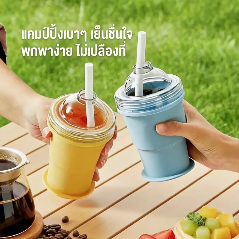 🧊🍹แก้วน้ำแข็งทรงฮอกกี้พับได้ พกพาสะดวก | มีหลอดดูดในตัว แปลงร่างเป็นอุปกรณ์ทำเครื่องดื่มเย็นได้ทันที!