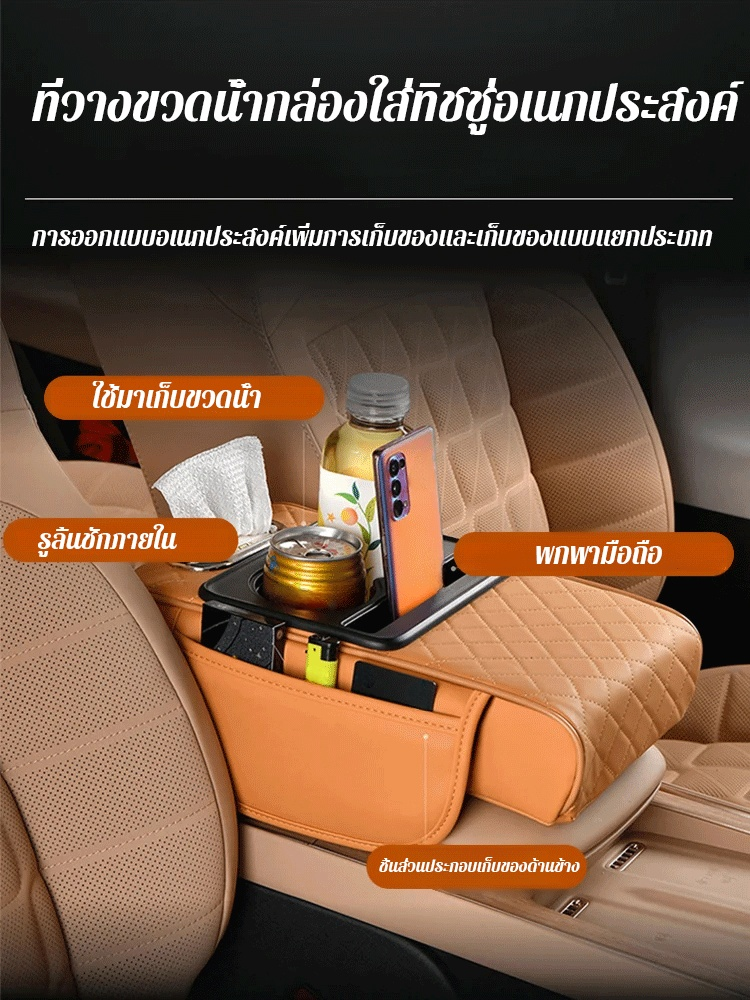 🚗[อุปกรณ์เพิ่มความสบายในการขับขี่] 👉 ดีไซน์ยกสูงช่วยลดความเมื่อยล้าของไหล่และแขน ช่วยให้ขับขี่ด้วยมือเดียวได้ง่ายขึ้น!