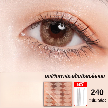 👁️‍🗨️ สร้างตาสองชั้นแบบธรรมชาติได้ในเวลาเพียงไม่กี่วินาที! เทปใสแบบลูกไม้เหล่านี้ระบายอากาศได้ดีเยี่ยม ทำให้คุณดูเหมือนเกิดมาพร้อมกับตาสองชั้น 💫