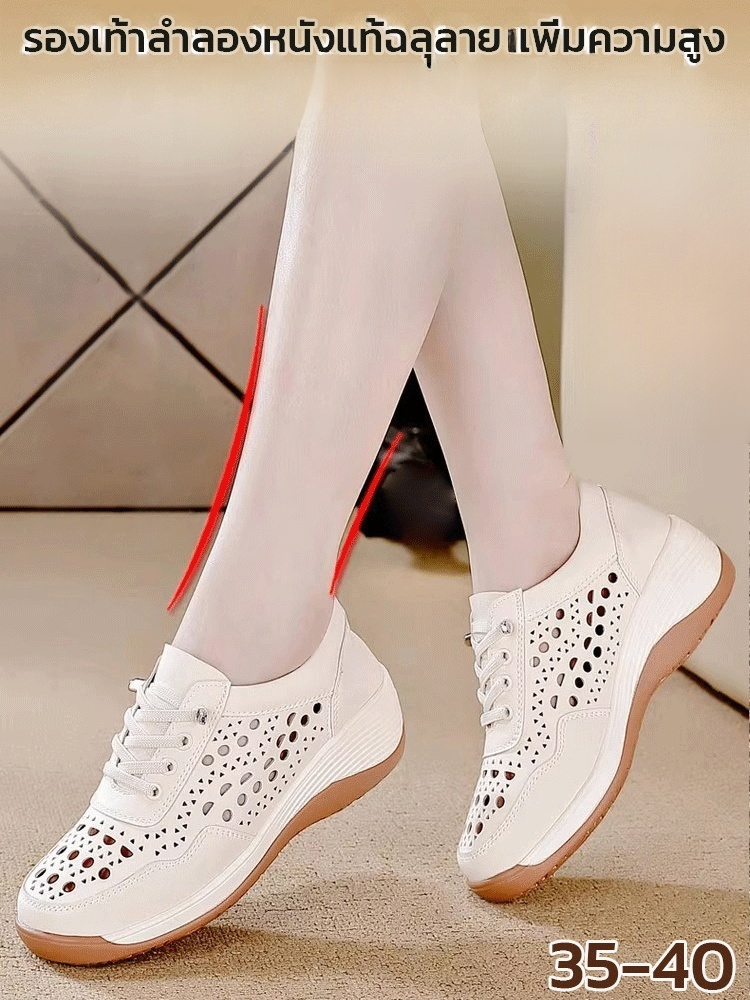 บอกลาความเมื่อยล้าของเท้า! รองเท้าเพิ่มความสูงแบบซ่อน ระบายอากาศได้ดี และใช้งานได้หลากหลาย 🌟