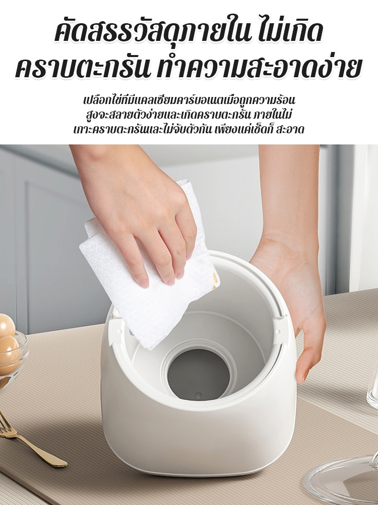 🥚 ตัวช่วยอาหารเช้าแบบครบวงในเครื่องเดียว เริ่มต้นเช้าวันใหม่ด้วยอาหารเช้าที่มีคุณค่าทางโภชนาการได้ง่ายๆ เพียงสัมผัสเดียว! ⏰