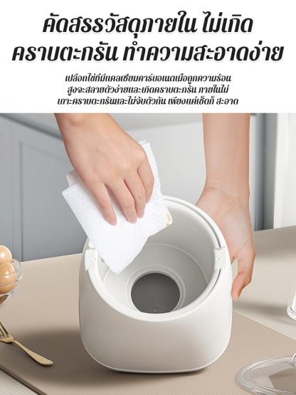 🥚 ตัวช่วยอาหารเช้าแบบครบวงในเครื่องเดียว เริ่มต้นเช้าวันใหม่ด้วยอาหารเช้าที่มีคุณค่าทางโภชนาการได้ง่ายๆ เพียงสัมผัสเดียว! ⏰