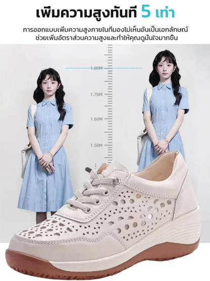 บอกลาความเมื่อยล้าของเท้า! รองเท้าเพิ่มความสูงแบบซ่อน ระบายอากาศได้ดี และใช้งานได้หลากหลาย 🌟