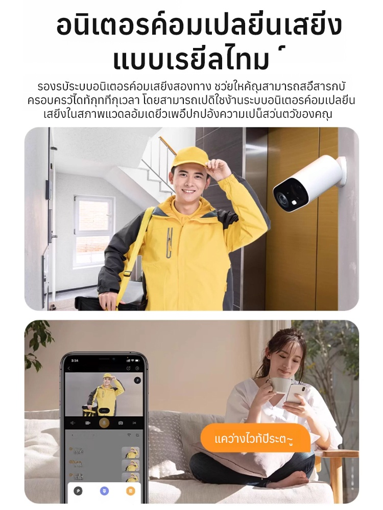 🔋ไม่ต้องใช้ไฟฟ้า ไม่ต้องเดินสายไฟ ตรวจสอบความปลอดภัยภายในบ้านจากระยะไกลผ่านโทรศัพท์มือถือ! การตรวจสอบแบบไร้สายความละเอียดสูงระดับ 2K ปกป้องทั้งครอบครัวของคุณทั้งกลางวันและกลางคืน🏠