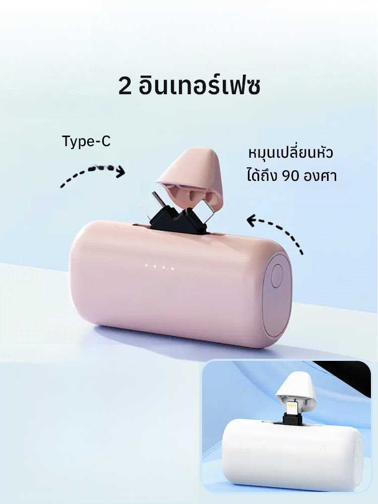 🔋 แคปซูลจิ๋ว พลังชาร์จมหาศาล!