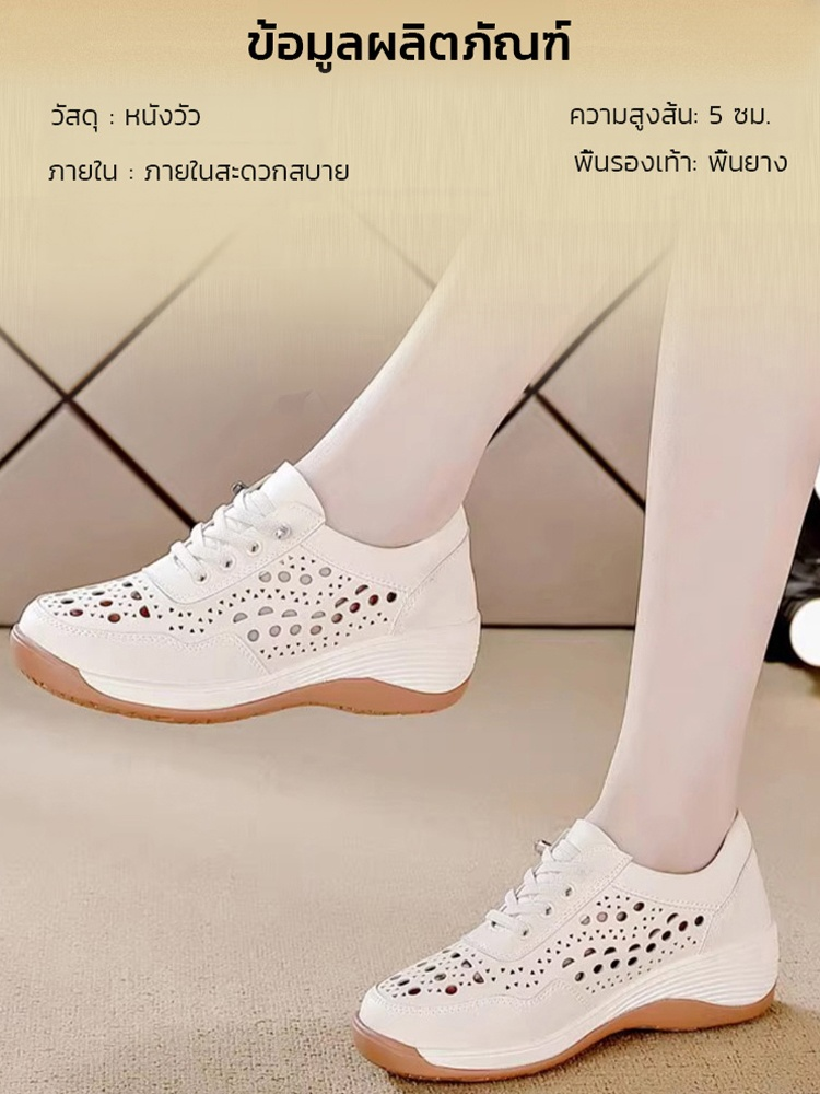 บอกลาความเมื่อยล้าของเท้า! รองเท้าเพิ่มความสูงแบบซ่อน ระบายอากาศได้ดี และใช้งานได้หลากหลาย 🌟