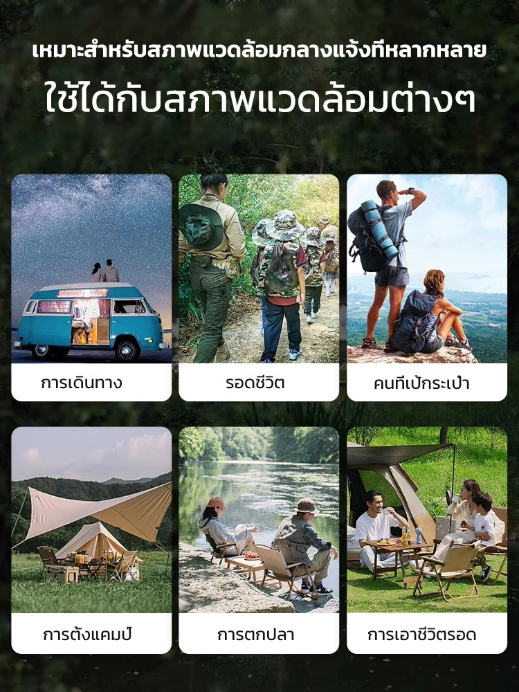 🏕️ น้ำหนักเบา พกพาสะดวก กรองน้ำกลางแจ้งให้บริสุทธิ์ได้ทันที