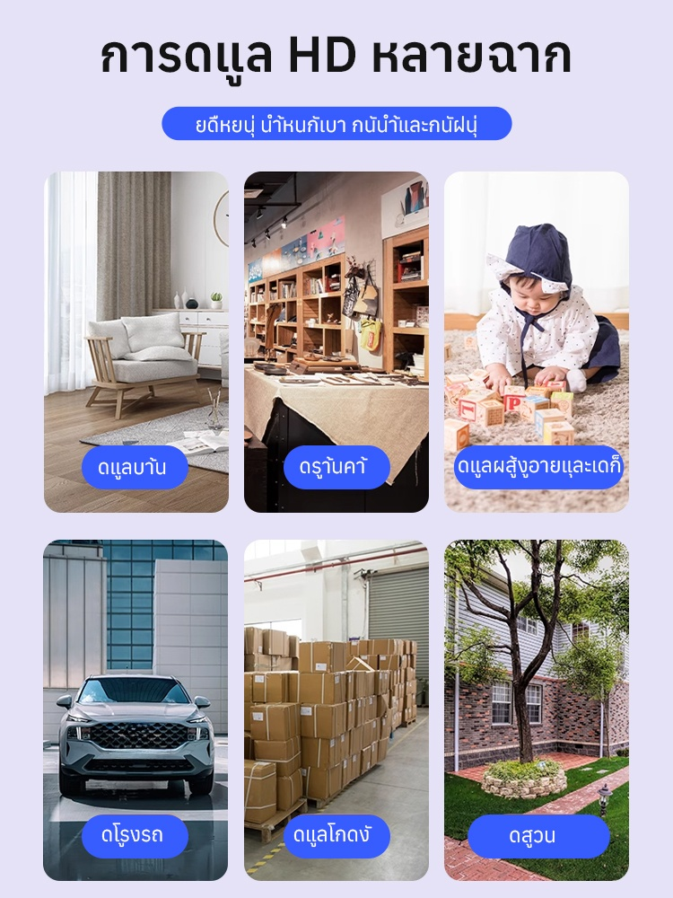 🔋ไม่ต้องใช้ไฟฟ้า ไม่ต้องเดินสายไฟ ตรวจสอบความปลอดภัยภายในบ้านจากระยะไกลผ่านโทรศัพท์มือถือ! การตรวจสอบแบบไร้สายความละเอียดสูงระดับ 2K ปกป้องทั้งครอบครัวของคุณทั้งกลางวันและกลางคืน🏠