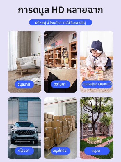 🔋ไม่ต้องใช้ไฟฟ้า ไม่ต้องเดินสายไฟ ตรวจสอบความปลอดภัยภายในบ้านจากระยะไกลผ่านโทรศัพท์มือถือ! การตรวจสอบแบบไร้สายความละเอียดสูงระดับ 2K ปกป้องทั้งครอบครัวของคุณทั้งกลางวันและกลางคืน🏠