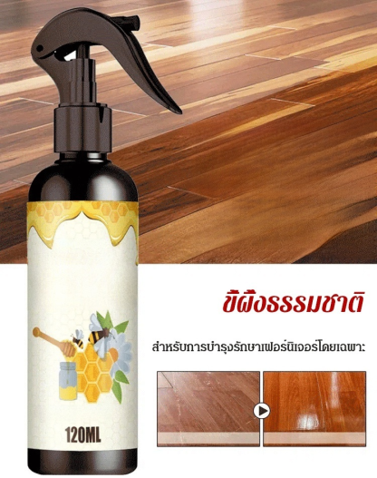 ✨🐝 ฉีดครั้งเดียว เช็ดครั้งเดียว ✔️ ทำความสะอาด + บำรุงรักษา + ขัดเงา + ป้องกันฝุ่น – สี่คุณสมบัติในหนึ่งเดียว!