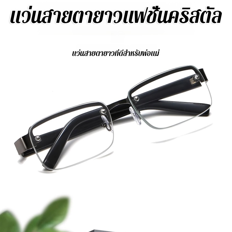 👀 วิสัยทัศน์ที่คมชัดเป็นพิเศษ มองเห็นทุกอย่างได้ในพริบตา! ✨