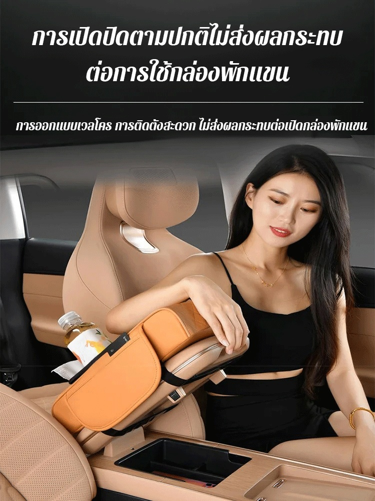 🚗[อุปกรณ์เพิ่มความสบายในการขับขี่] 👉 ดีไซน์ยกสูงช่วยลดความเมื่อยล้าของไหล่และแขน ช่วยให้ขับขี่ด้วยมือเดียวได้ง่ายขึ้น!