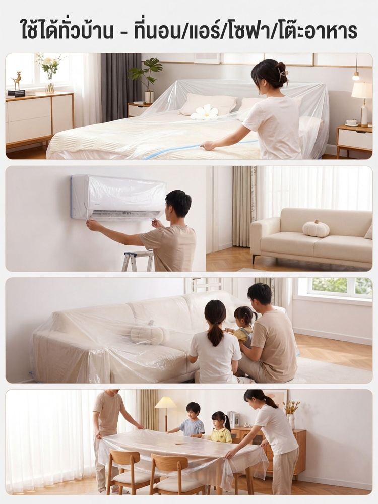 🛏️ ผ้าคลุมกันน้ำและกันฝุ่น 100% | ดีไซน์ยางยืดหนา