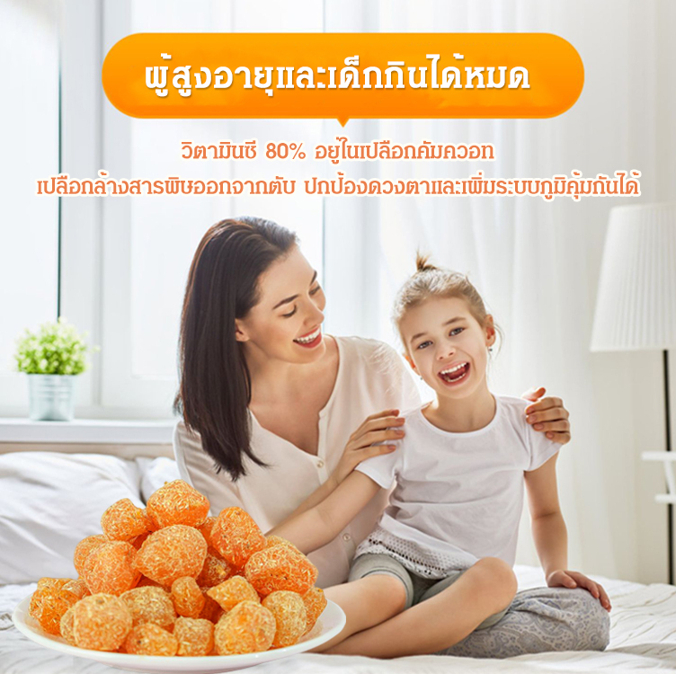🍊 ส้มคัมควอทอบแดด บำรุงด้วยกรรมวิธีแบบดั้งเดิม | ผสานรสชาติอันละมุนละไมของน้ำตาลกรวดและชะเอมเทศ 🍯