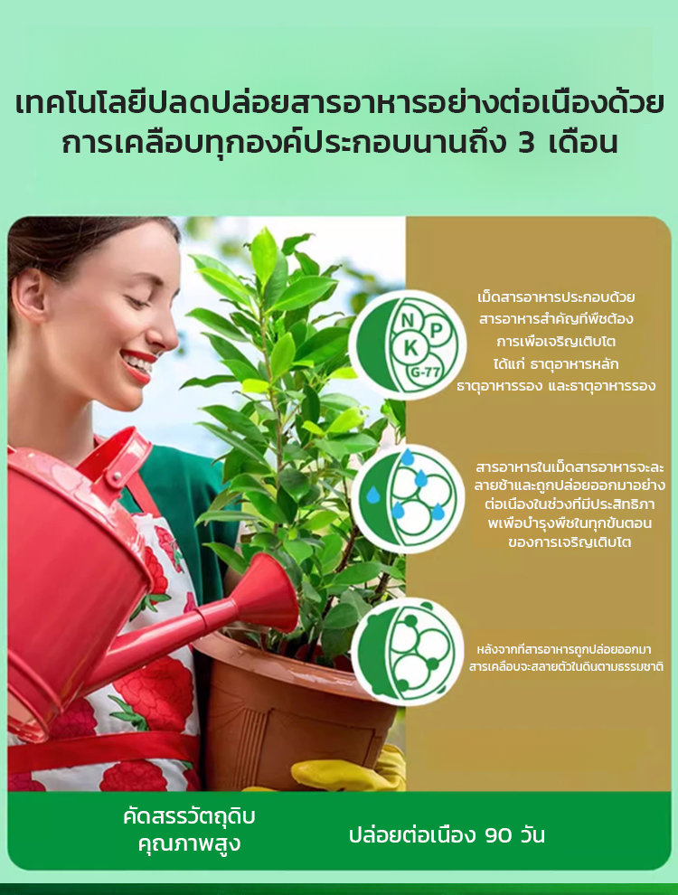 🌱 สารเร่งการเจริญเติบโตของพืชอเนกประสงค์แบบออร์แกนิค | ส่งเสริมการพัฒนาของรากและปรับปรุงสุขภาพดิน 🔬