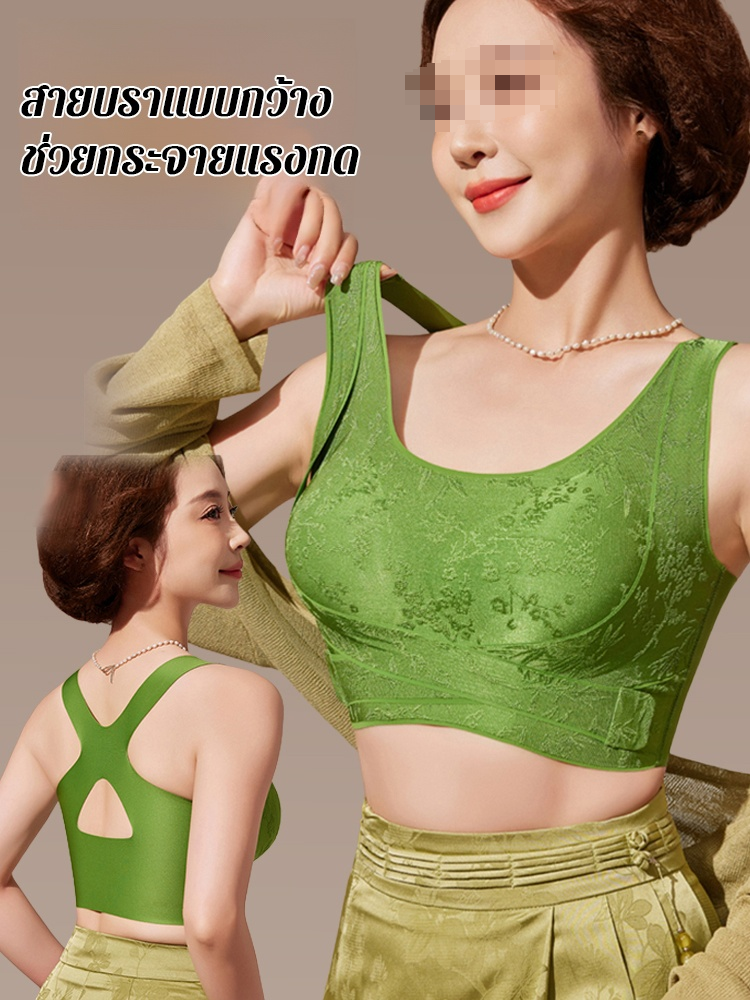 ✨ บราไร้ตะเข็บ ปิดด้านหน้า เปิดหลัง นุ่มสบายผิว ✨