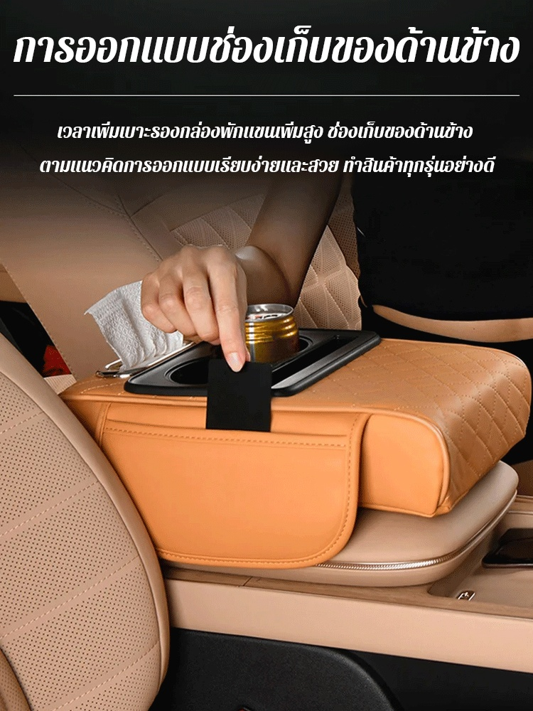 🚗[อุปกรณ์เพิ่มความสบายในการขับขี่] 👉 ดีไซน์ยกสูงช่วยลดความเมื่อยล้าของไหล่และแขน ช่วยให้ขับขี่ด้วยมือเดียวได้ง่ายขึ้น!