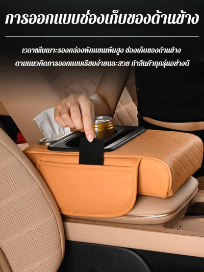 🚗[อุปกรณ์เพิ่มความสบายในการขับขี่] 👉 ดีไซน์ยกสูงช่วยลดความเมื่อยล้าของไหล่และแขน ช่วยให้ขับขี่ด้วยมือเดียวได้ง่ายขึ้น!