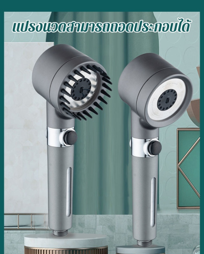 🚿ปรับแรงดันน้ำได้ง่ายเพียงสัมผัสเดียว – สัมผัสประสบการณ์อาบน้ำแบบสปาได้ที่บ้าน!