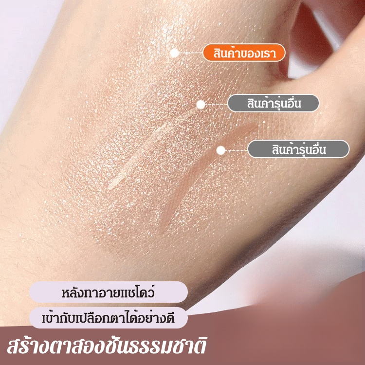 👁️‍🗨️ สร้างตาสองชั้นแบบธรรมชาติได้ในเวลาเพียงไม่กี่วินาที! เทปใสแบบลูกไม้เหล่านี้ระบายอากาศได้ดีเยี่ยม ทำให้คุณดูเหมือนเกิดมาพร้อมกับตาสองชั้น 💫