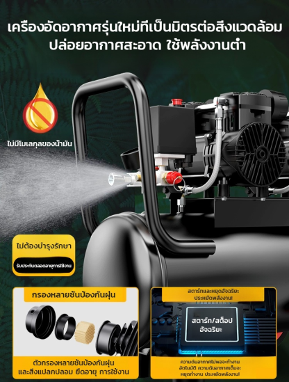 ⚡️ เครื่องเดียวทำได้ทุกอย่าง บอกลาความยุ่งยาก! ⚡️