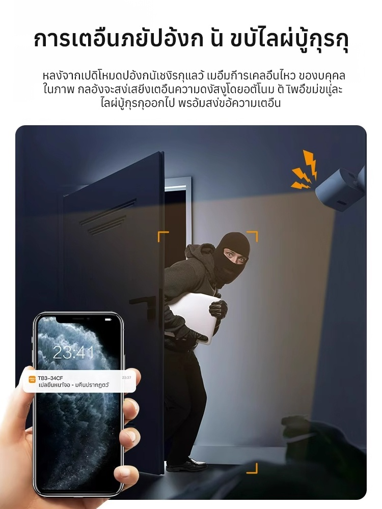 🔋ไม่ต้องใช้ไฟฟ้า ไม่ต้องเดินสายไฟ ตรวจสอบความปลอดภัยภายในบ้านจากระยะไกลผ่านโทรศัพท์มือถือ! การตรวจสอบแบบไร้สายความละเอียดสูงระดับ 2K ปกป้องทั้งครอบครัวของคุณทั้งกลางวันและกลางคืน🏠
