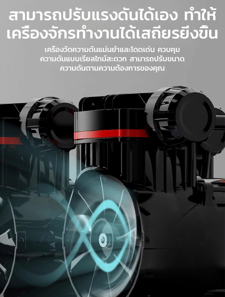 ⚡️ เครื่องเดียวทำได้ทุกอย่าง บอกลาความยุ่งยาก! ⚡️