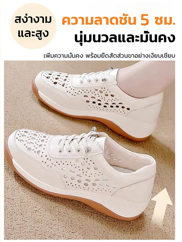 บอกลาความเมื่อยล้าของเท้า! รองเท้าเพิ่มความสูงแบบซ่อน ระบายอากาศได้ดี และใช้งานได้หลากหลาย 🌟