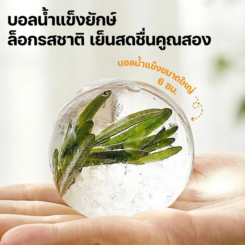 🧊🍹แก้วน้ำแข็งทรงฮอกกี้พับได้ พกพาสะดวก | มีหลอดดูดในตัว แปลงร่างเป็นอุปกรณ์ทำเครื่องดื่มเย็นได้ทันที!