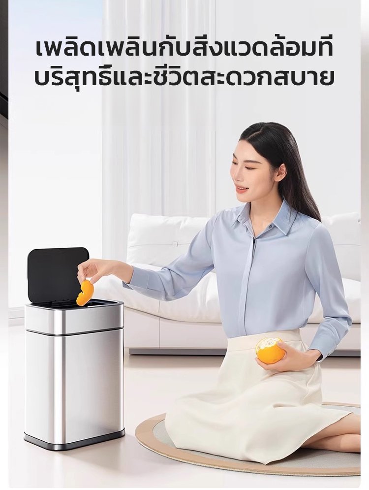 【✨เปิดฝาเอง ไม่ต้องสัมผัส! 】ถังขยะเซ็นเซอร์อัจฉริยะ