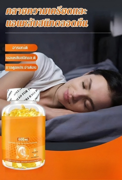 กัมมี่แมกนีเซียมไกลซิเนต