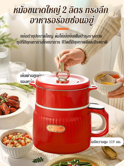 หม้อหุงข้าวขนาดเล็กแยกน้ำข้าวออกได้