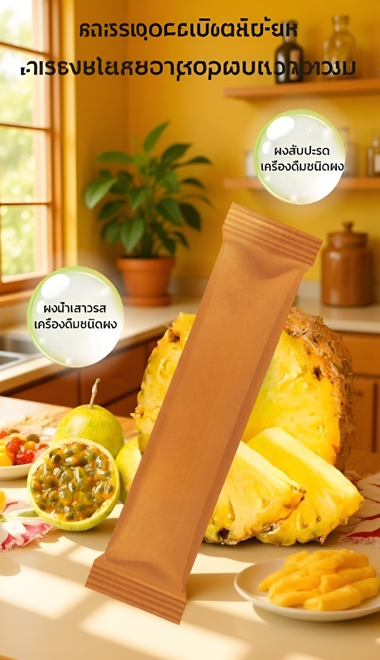 【ซื้อ 1 แถม 1】พรีไบโอติกส์ปรับลำไส้สมดุล