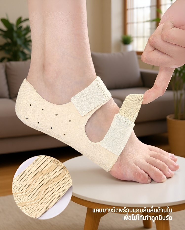 แผ่นรองเท้าซิลิโคนรองรับอุ้งเท้า