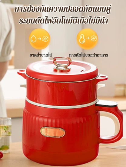 หม้อหุงข้าวขนาดเล็กแยกน้ำข้าวออกได้