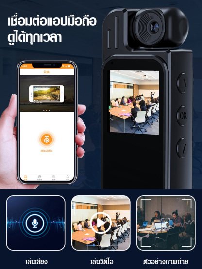 กล้องจิ๋วติดจอ พกพาง่าย บันทึกทุกรายละเอียด